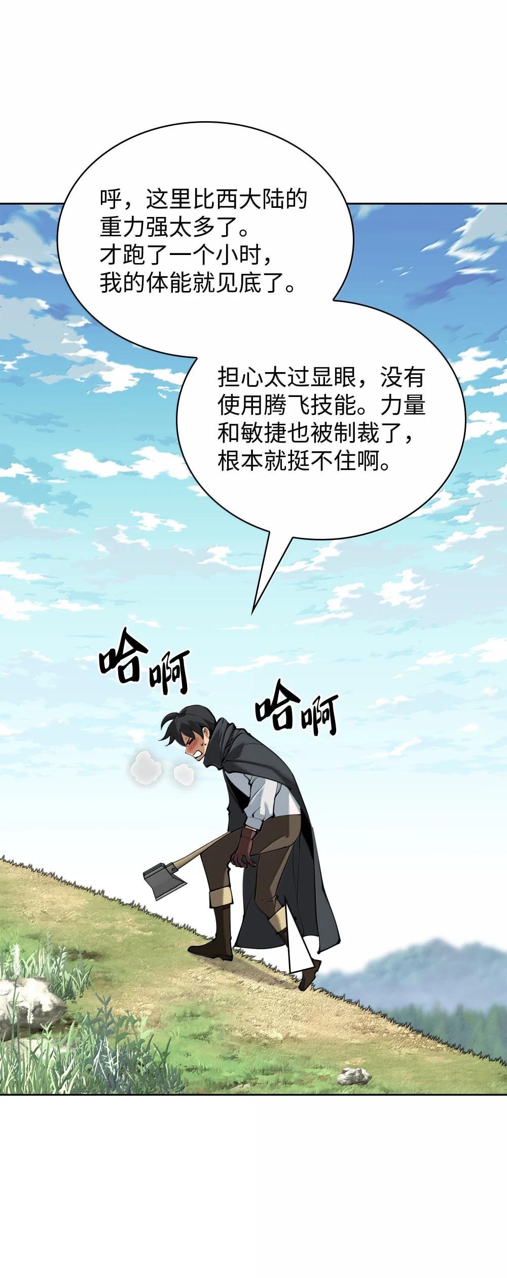 253 爆裂的树木