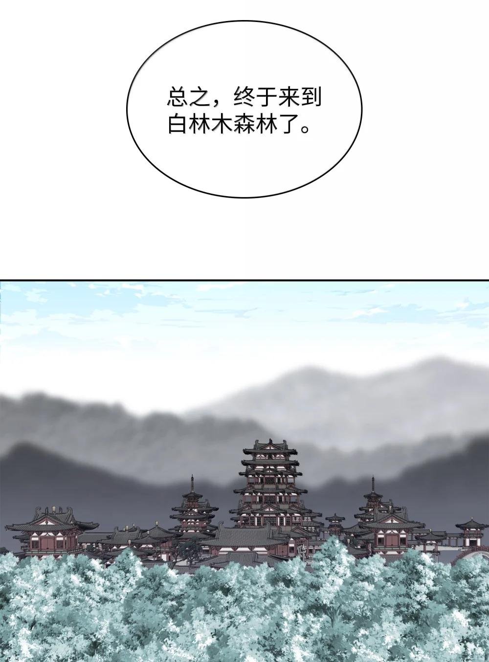 253 爆裂的树木