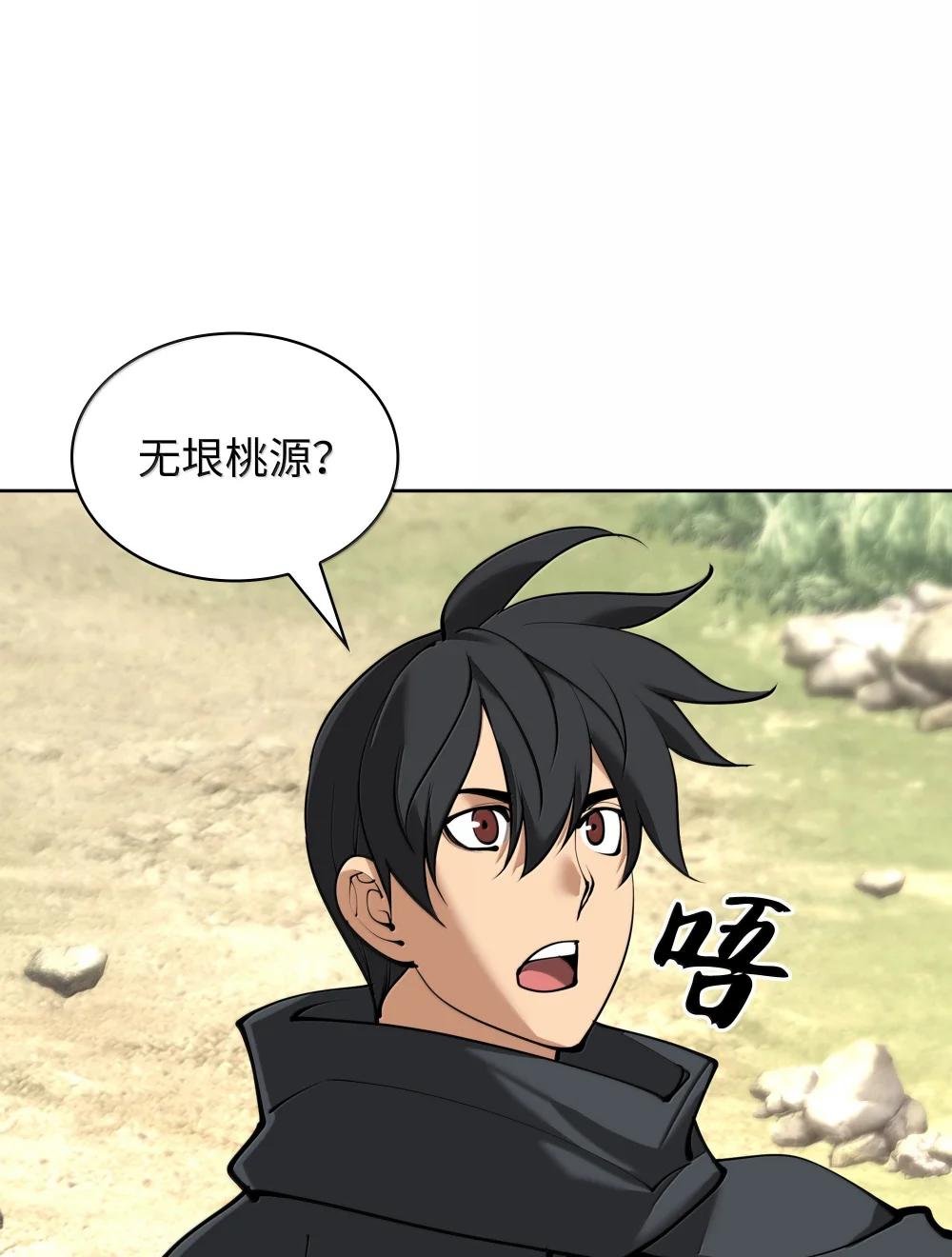 253 爆裂的树木