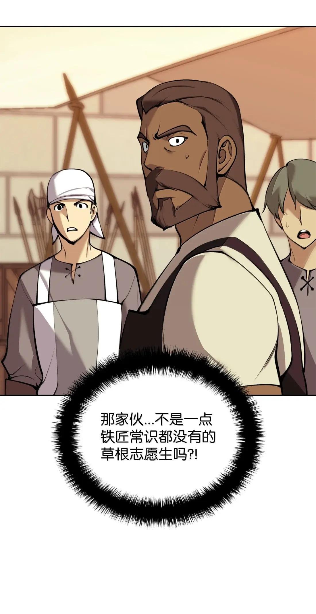 254 新大陆的平底锅
