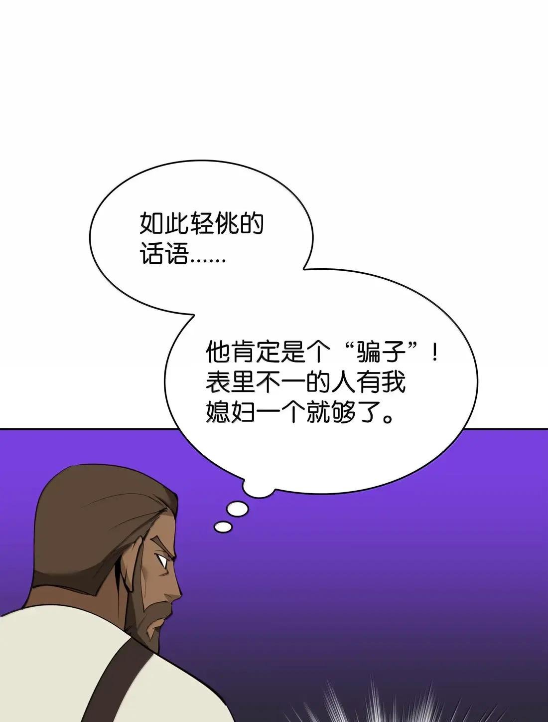 254 新大陆的平底锅