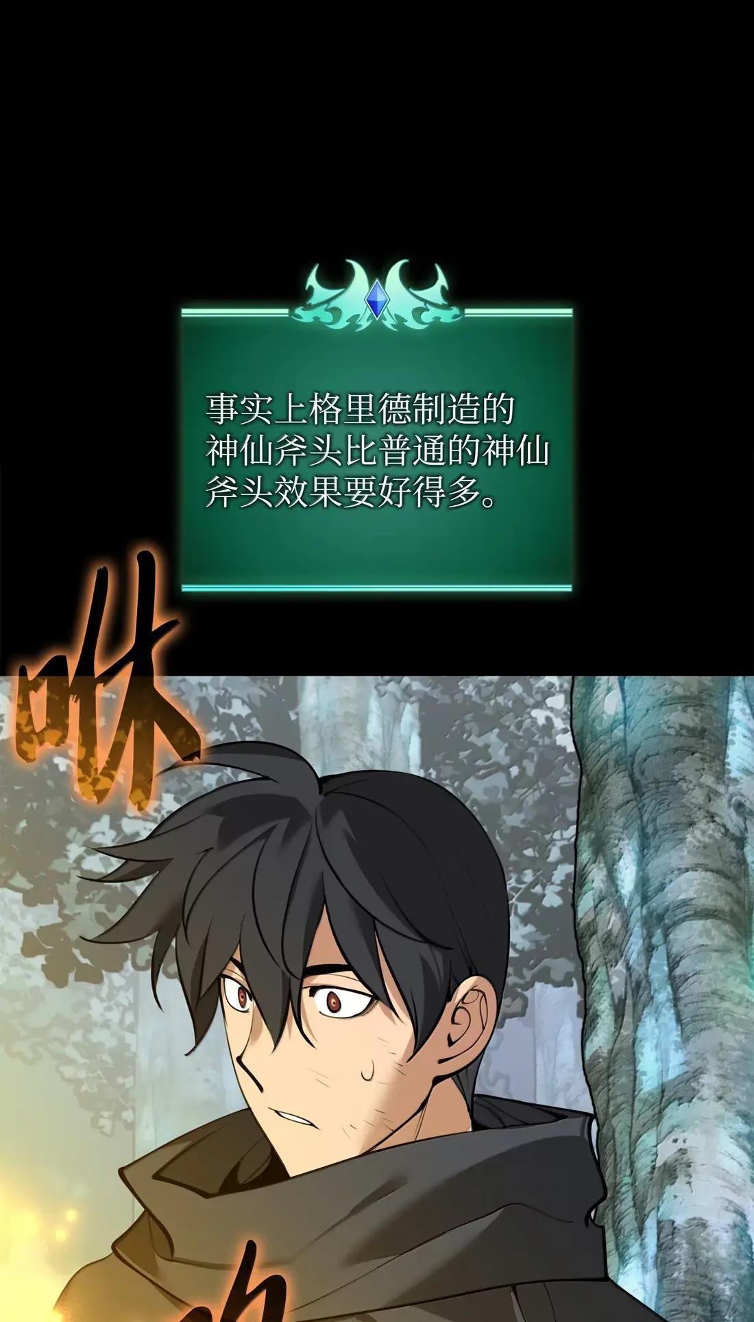 254 新大陆的平底锅