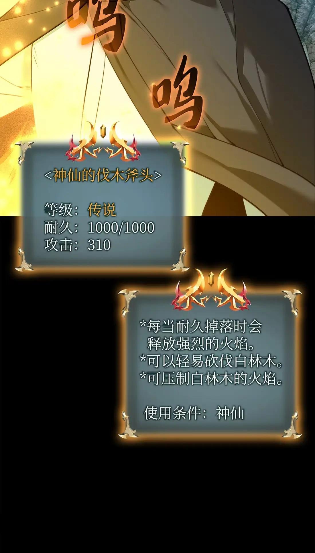 254 新大陆的平底锅