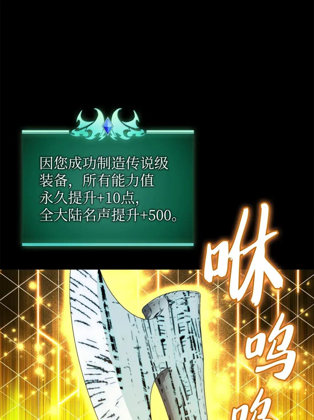 254 新大陆的平底锅
