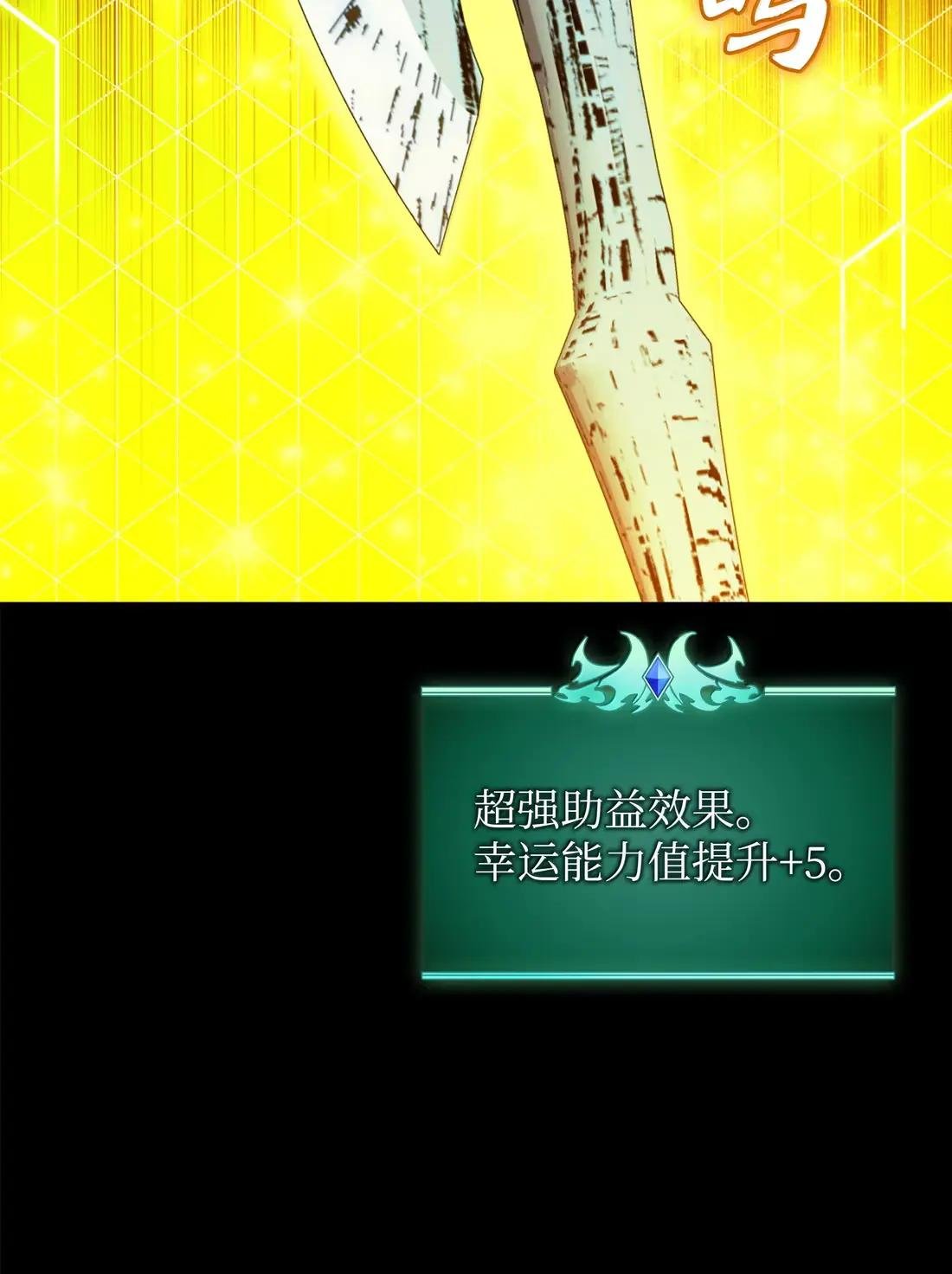 254 新大陆的平底锅