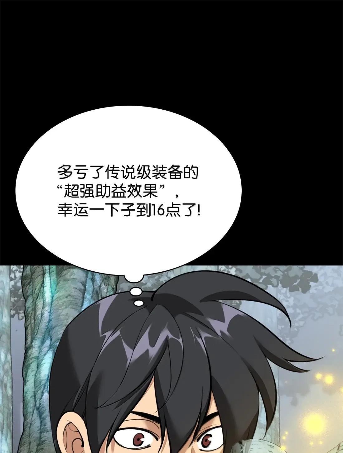 254 新大陆的平底锅