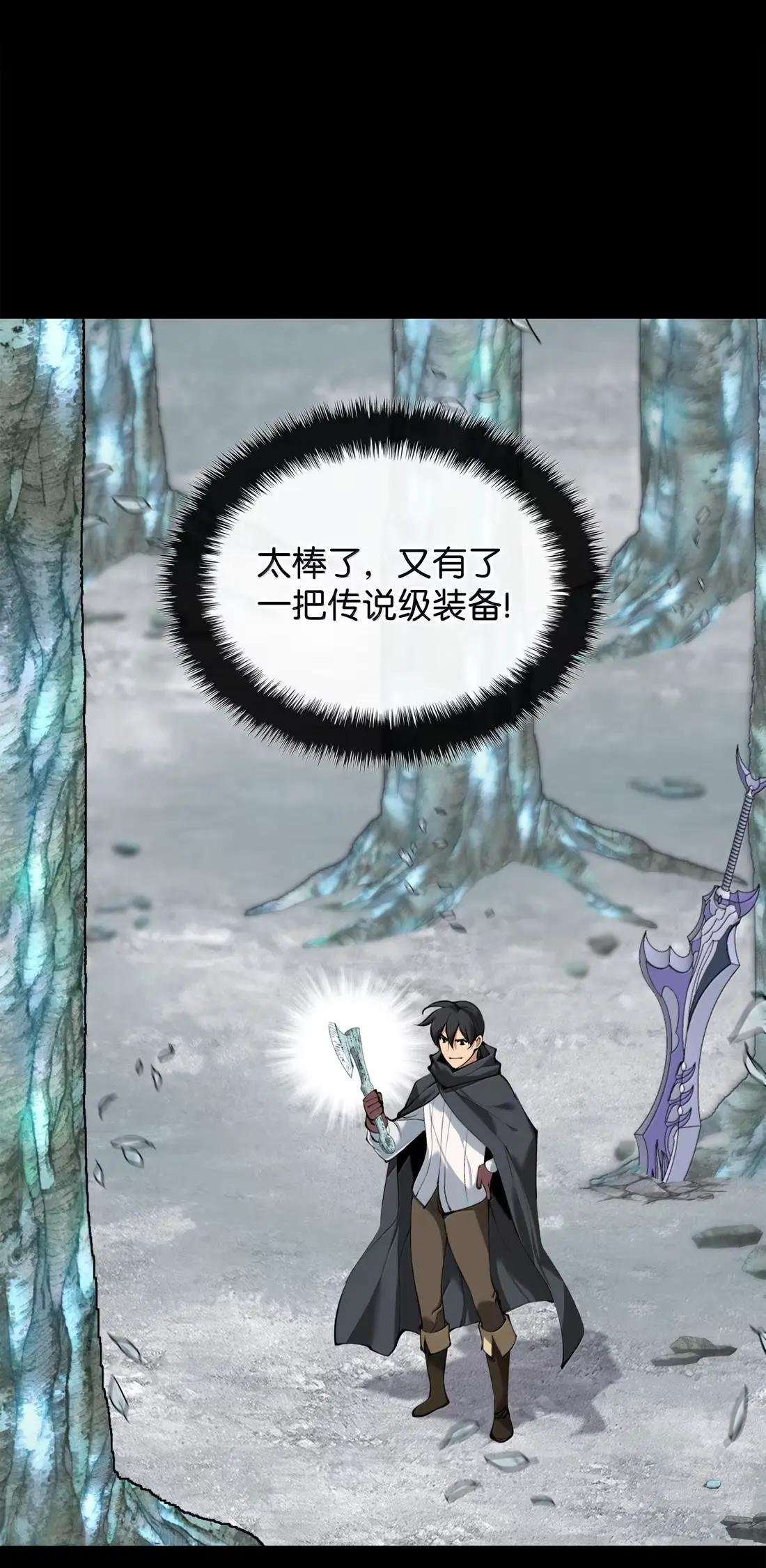 254 新大陆的平底锅