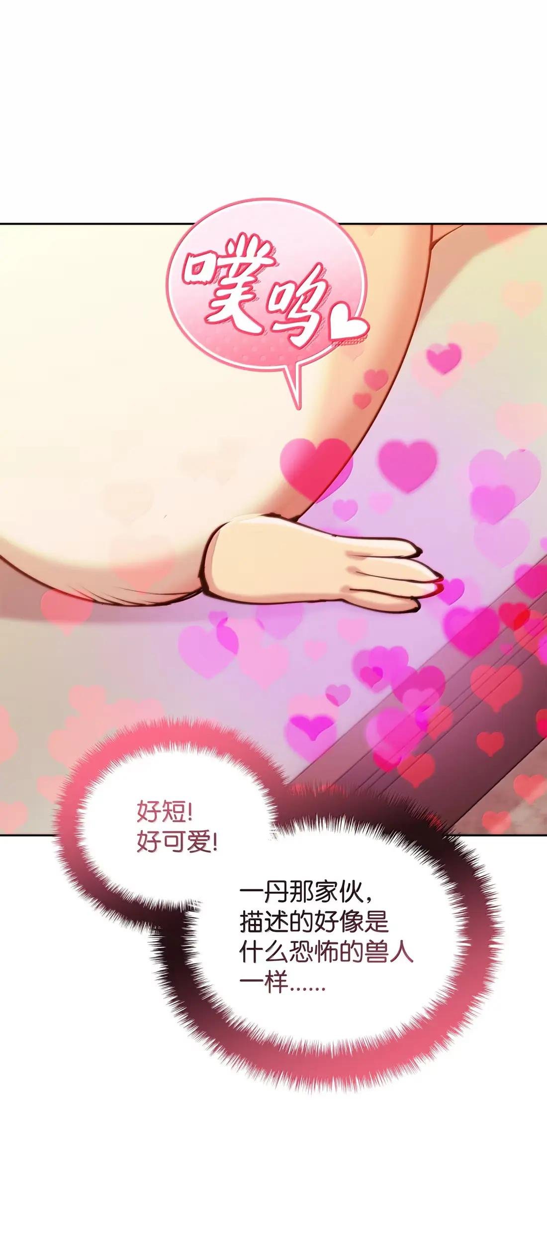 255 垃圾闹钟