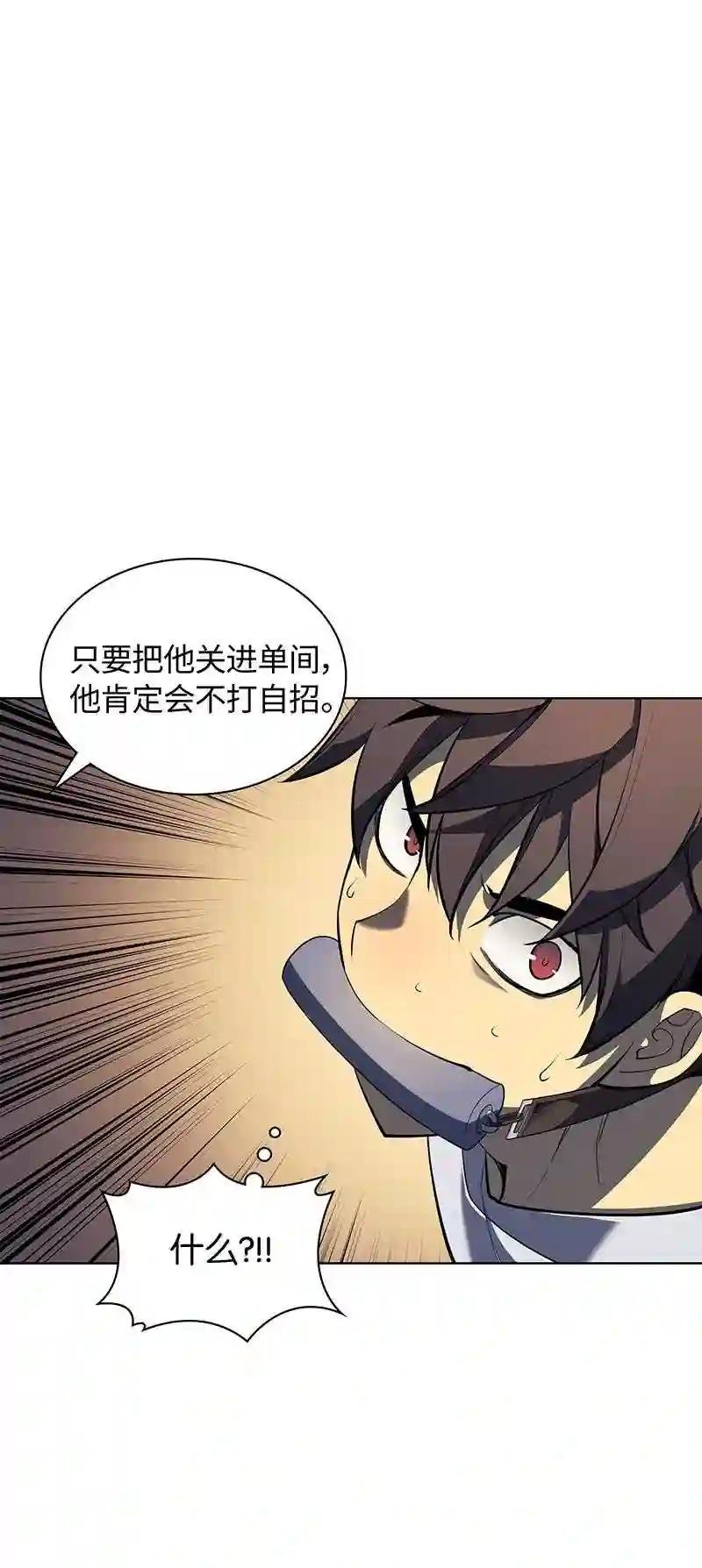 025 解救