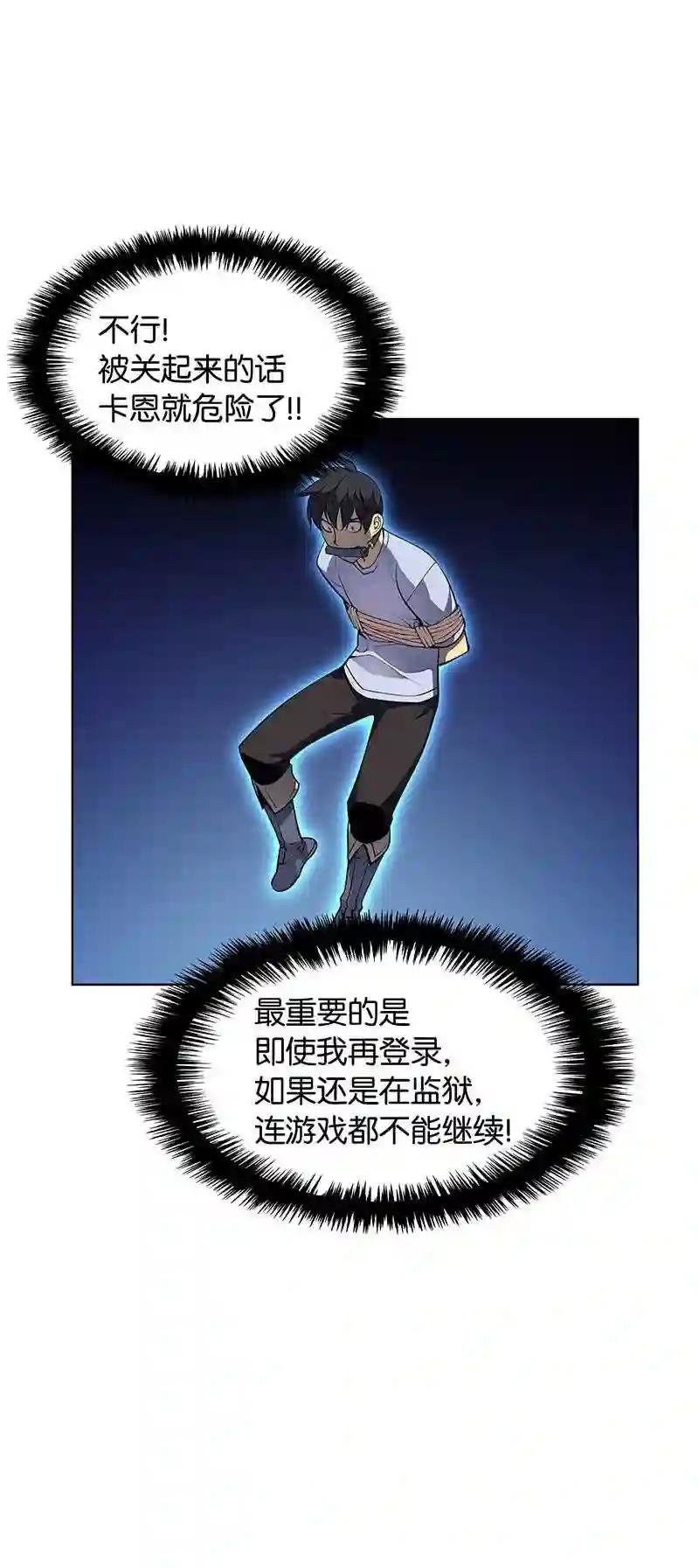 025 解救