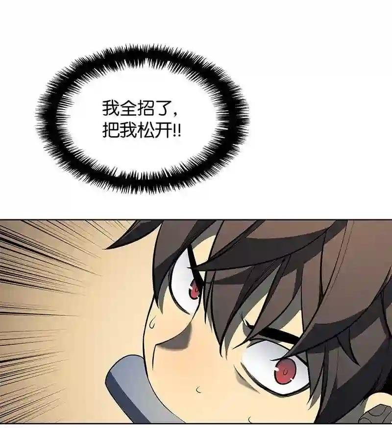 025 解救