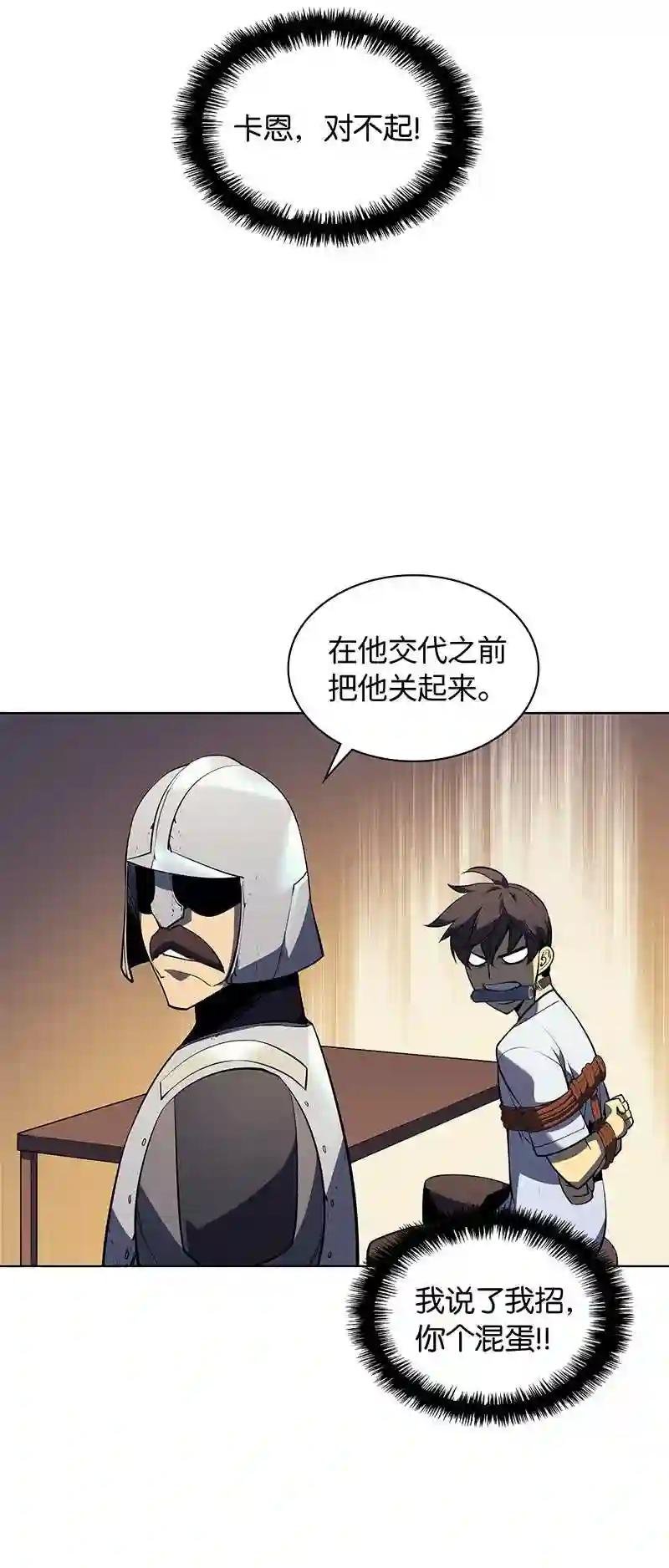 025 解救