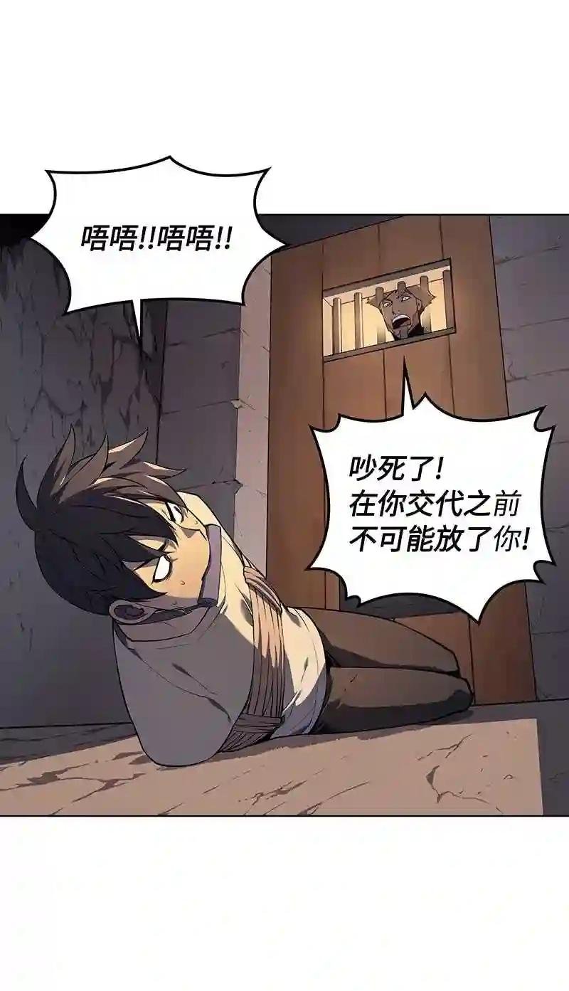 025 解救