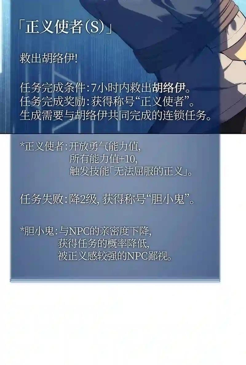 025 解救