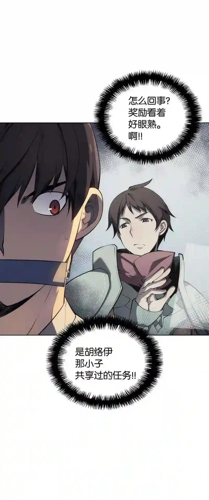 025 解救