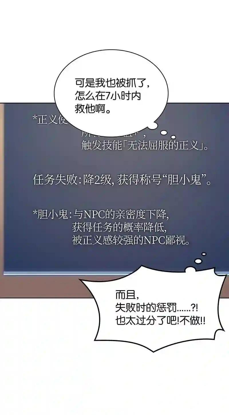025 解救