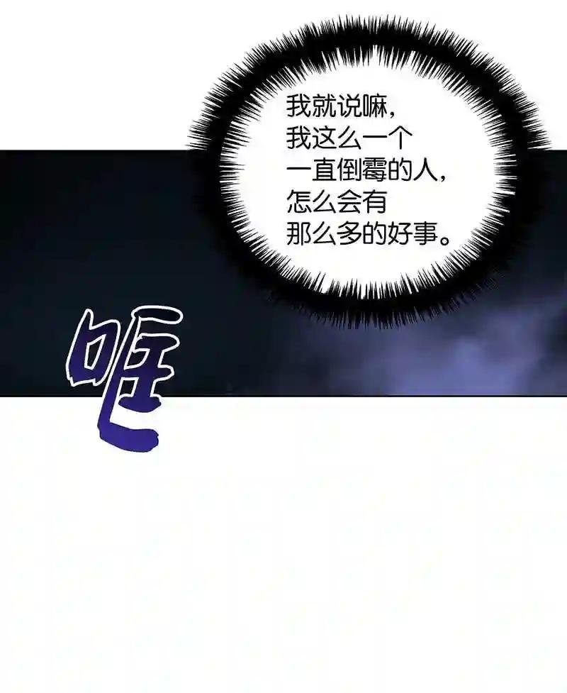 025 解救
