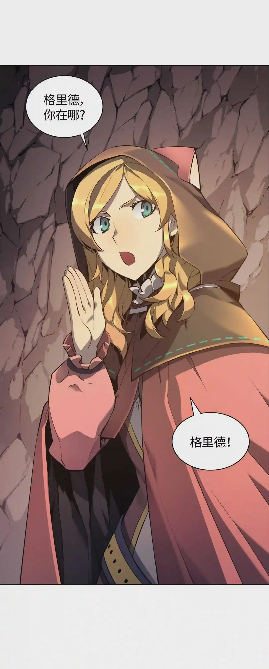 025 解救