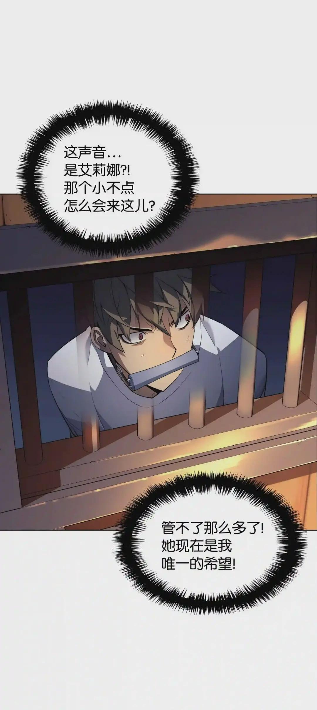 025 解救