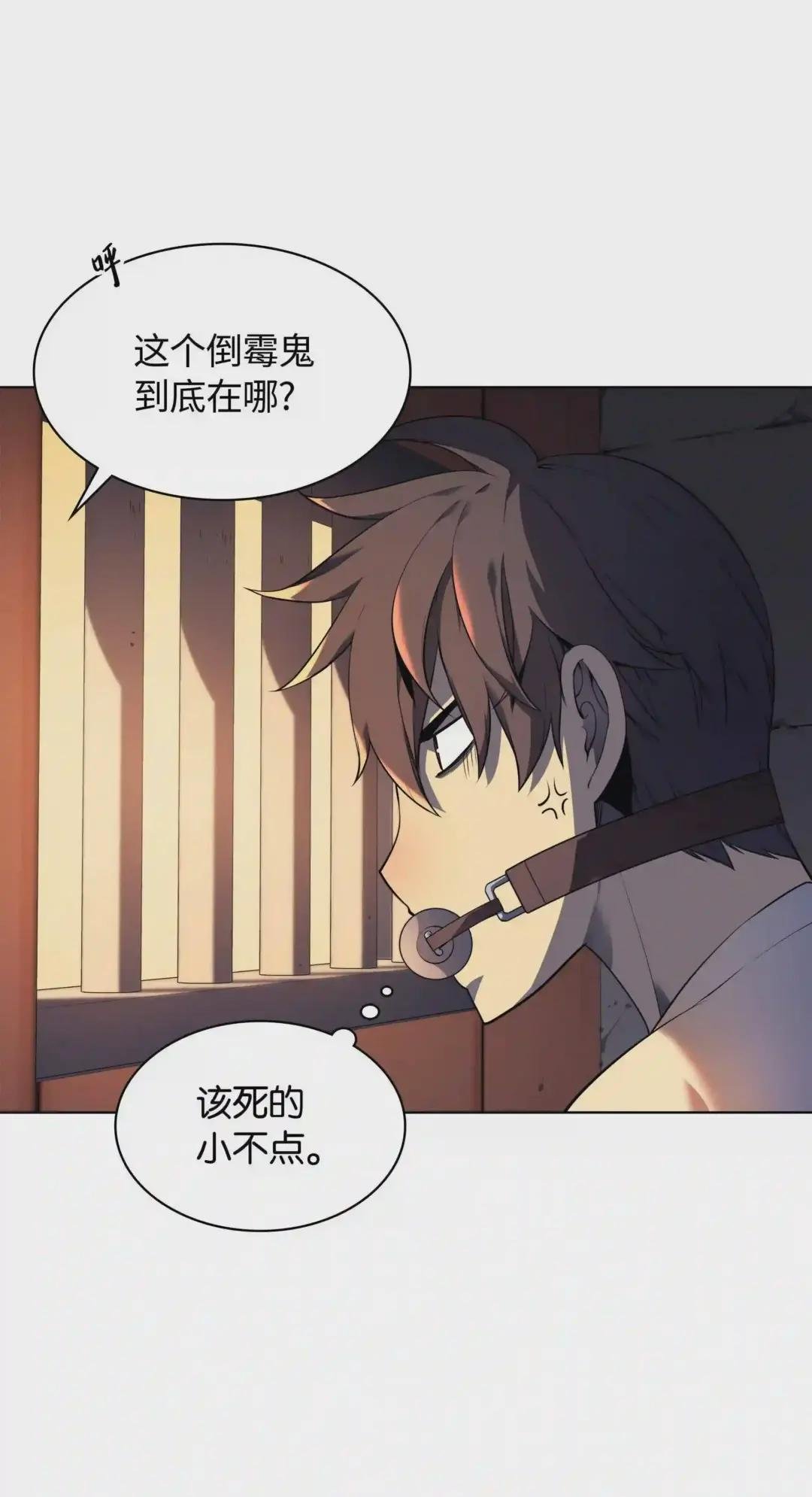 025 解救
