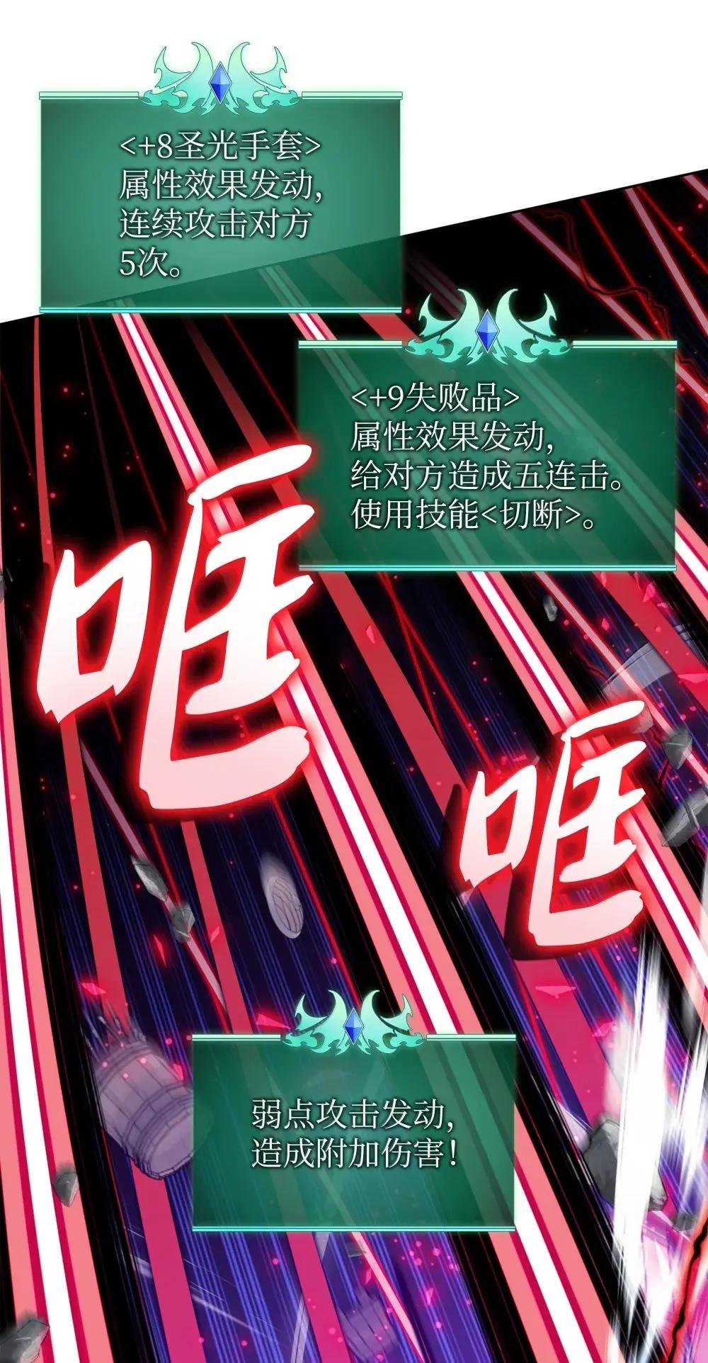 257 神将技能