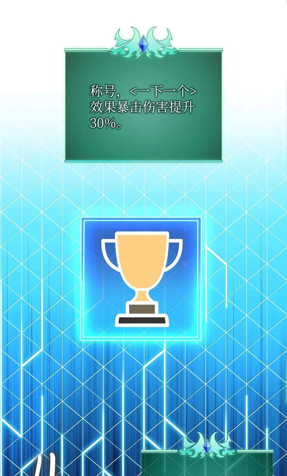 257 神将技能