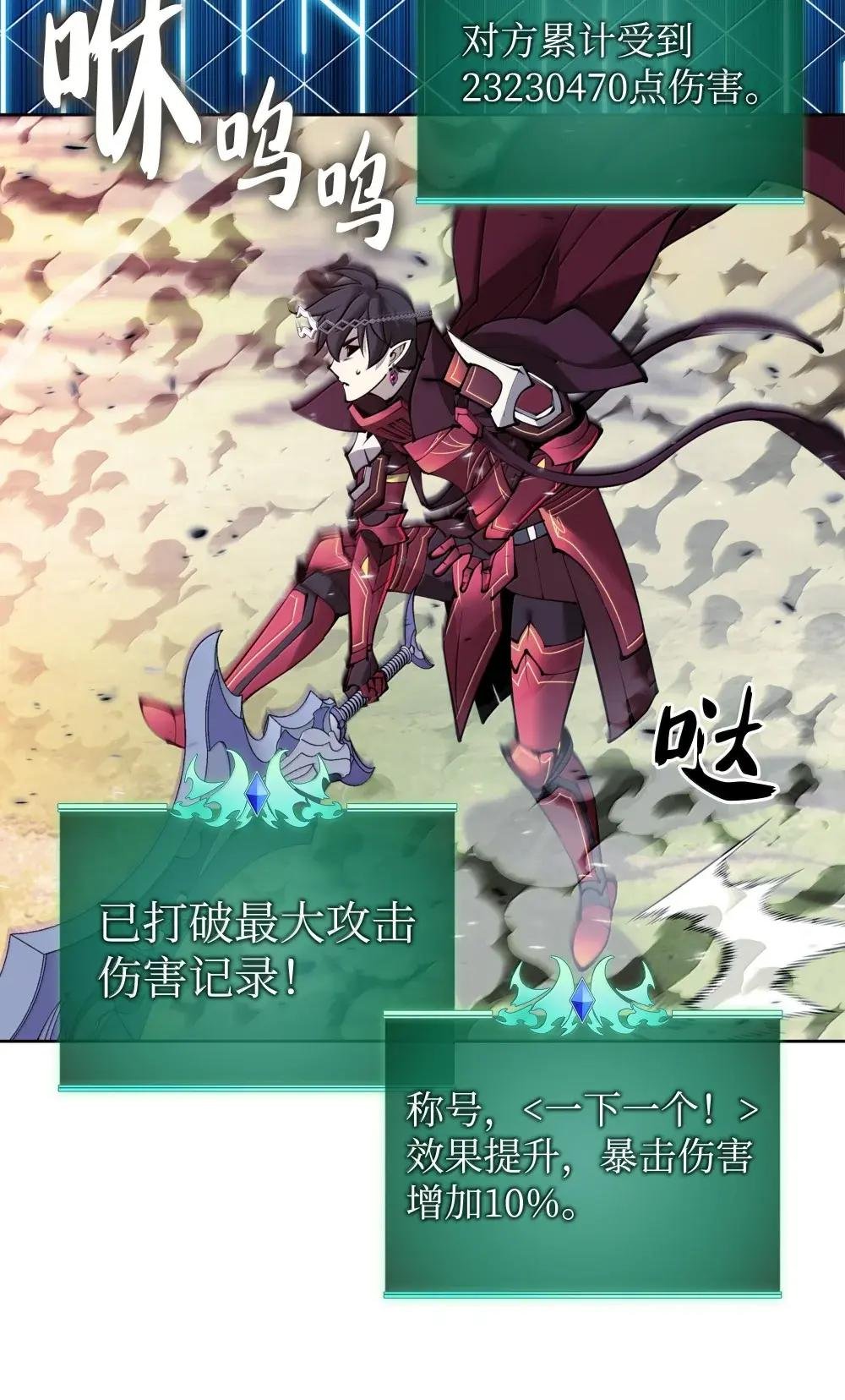 257 神将技能