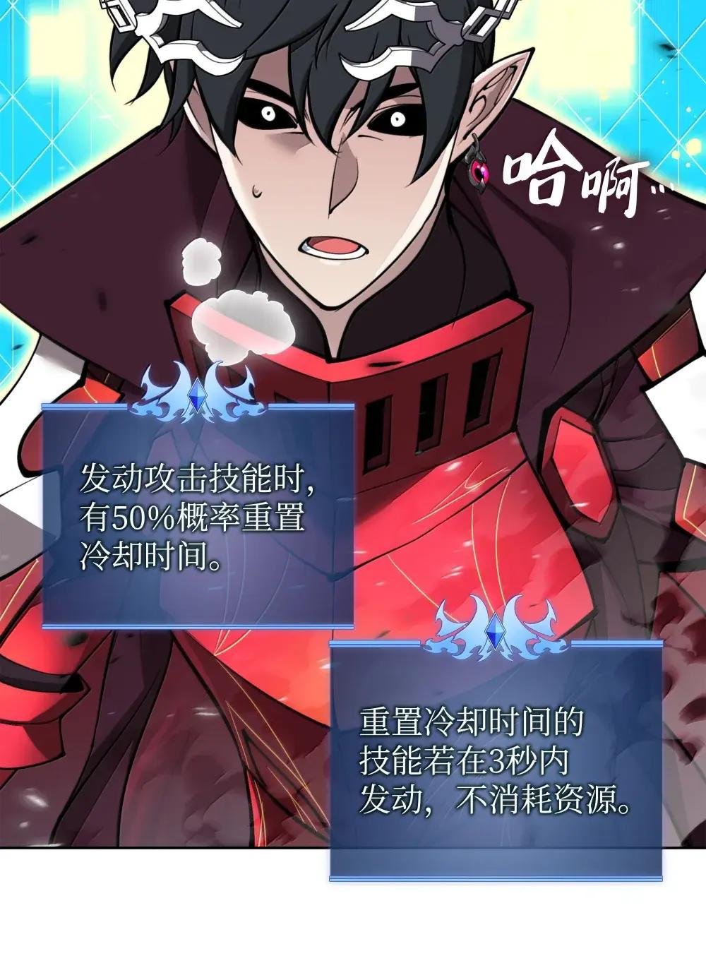 257 神将技能