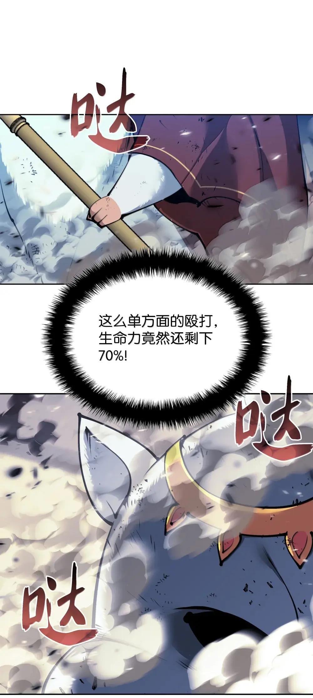 257 神将技能