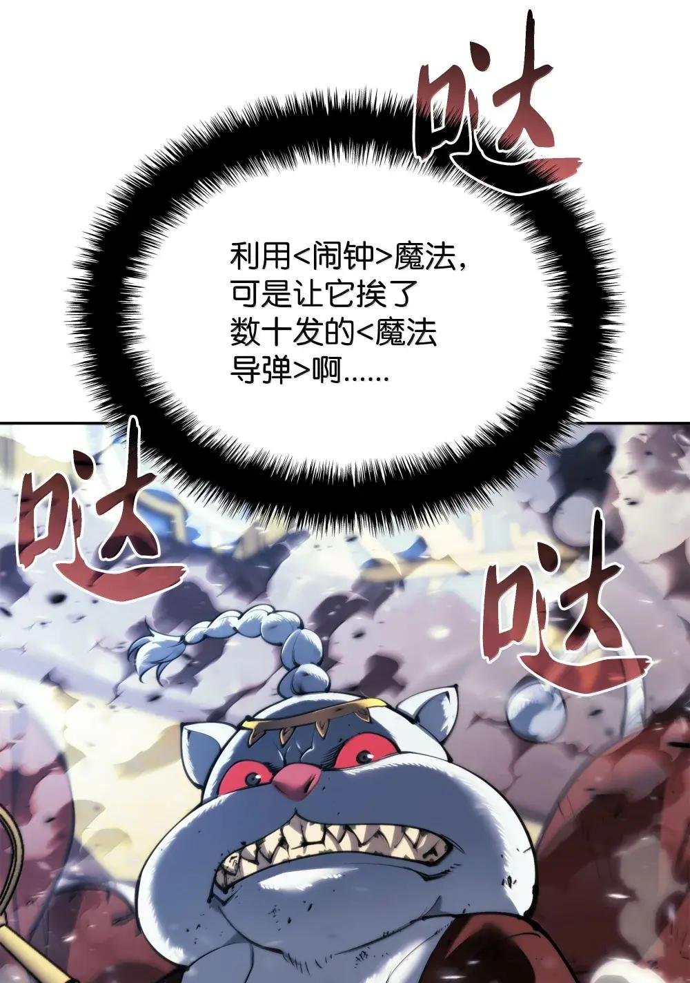 257 神将技能