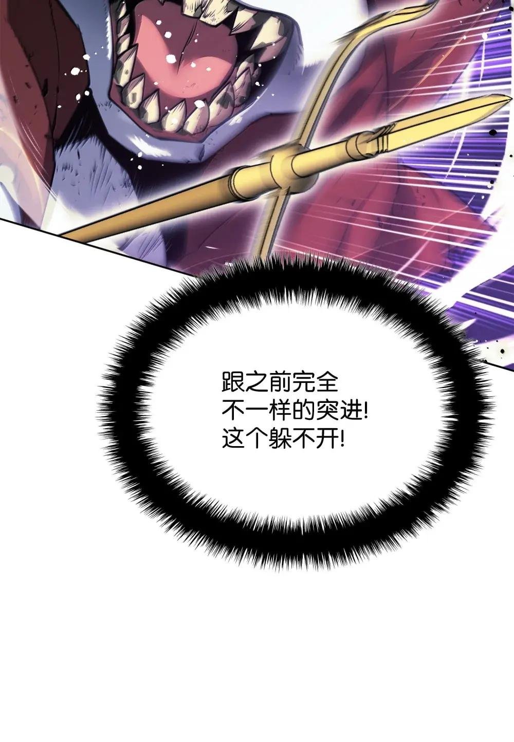 257 神将技能