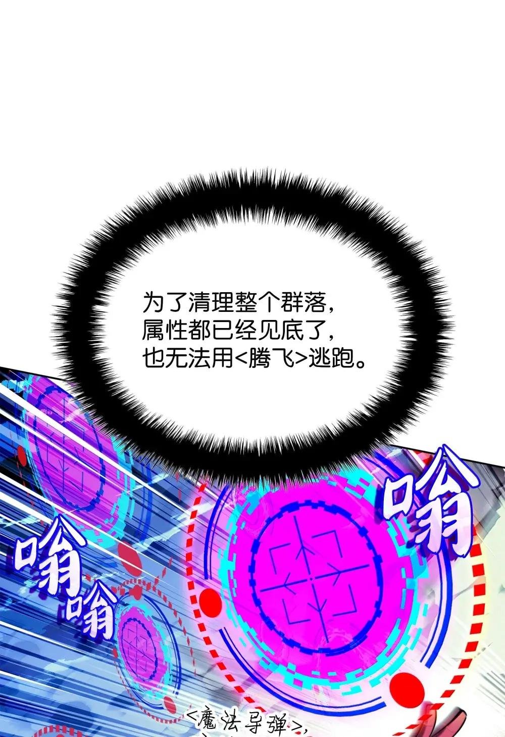 257 神将技能