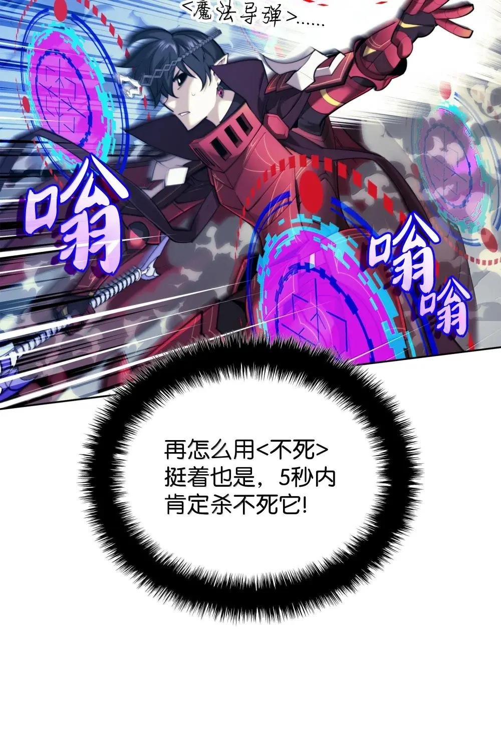 257 神将技能