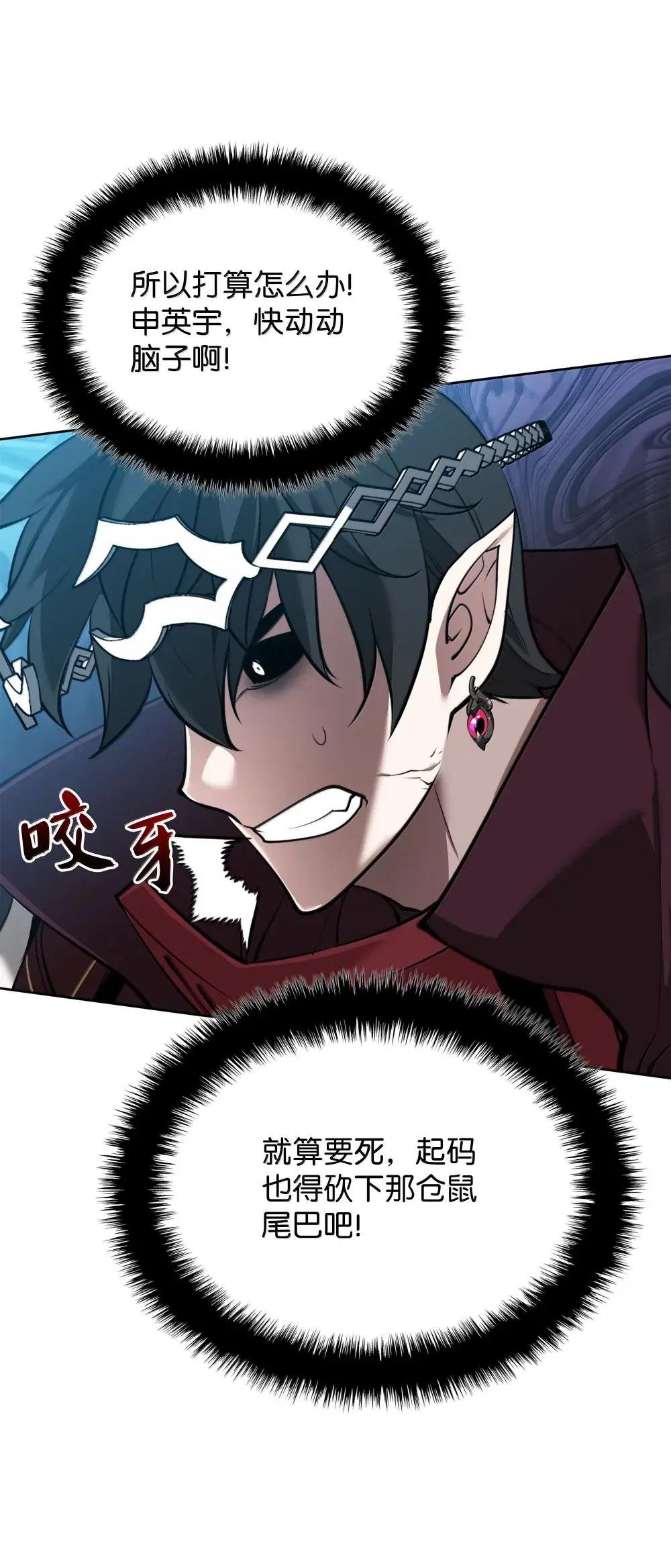 257 神将技能