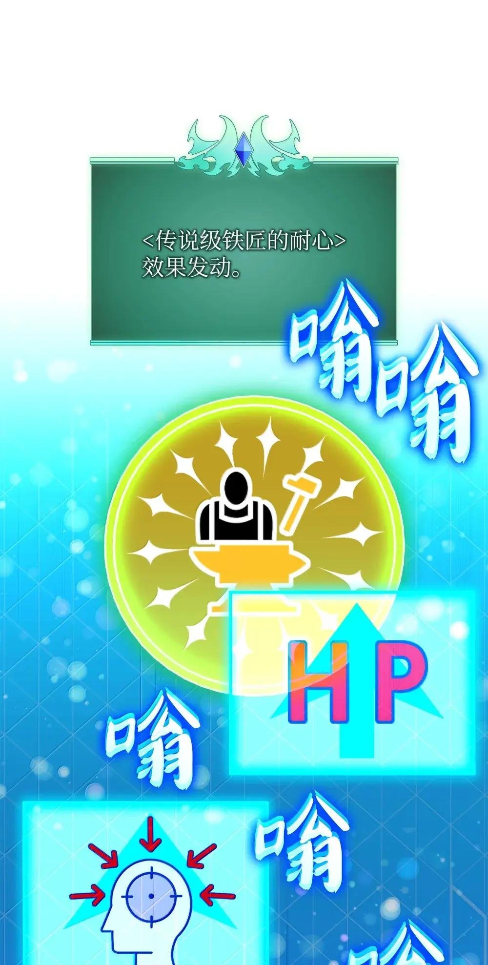 257 神将技能