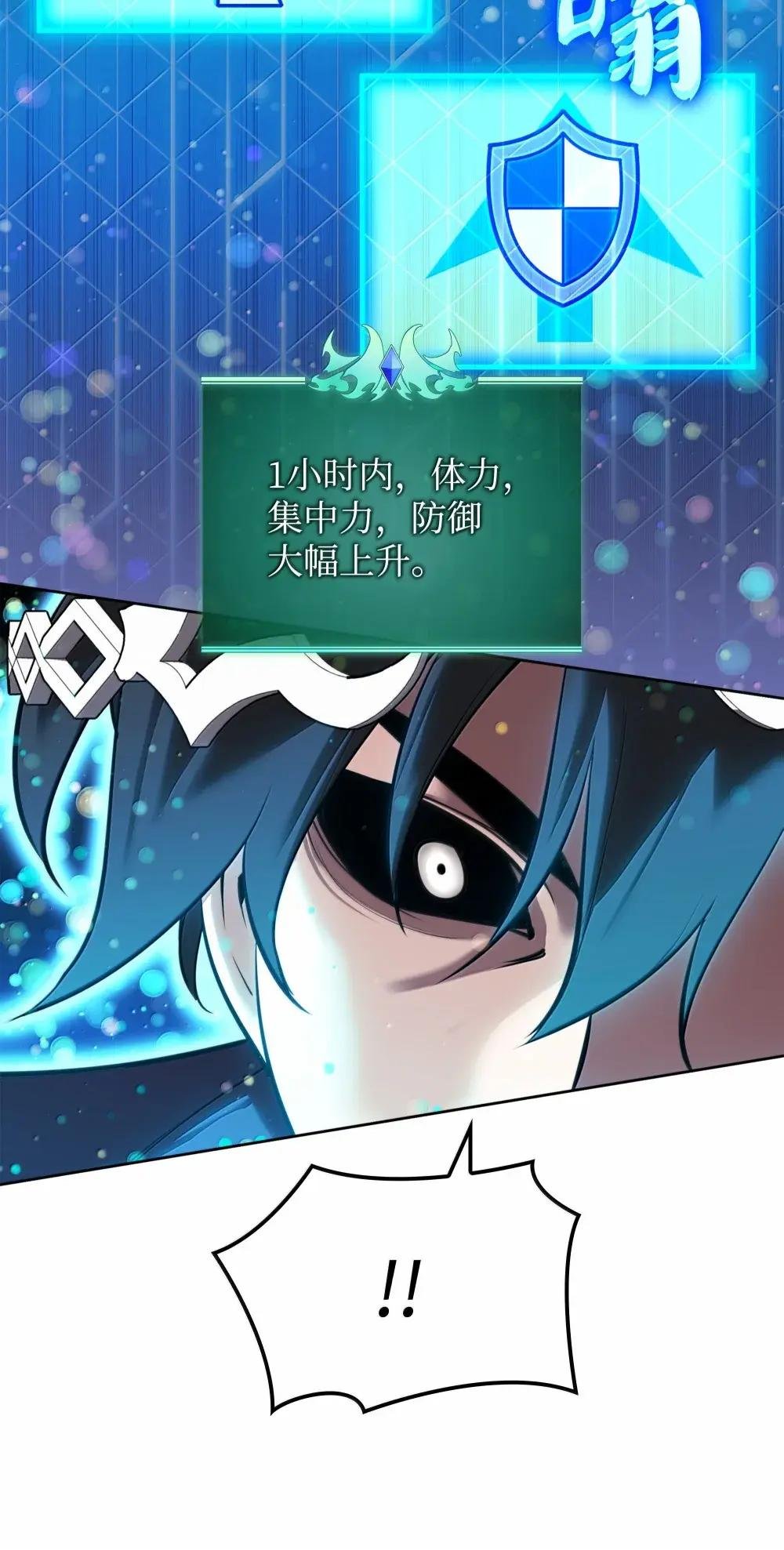 257 神将技能