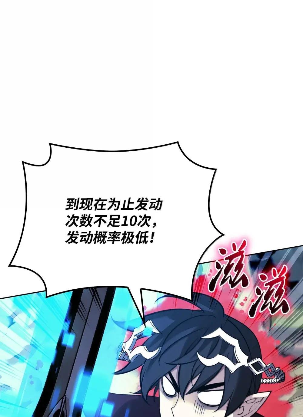 257 神将技能