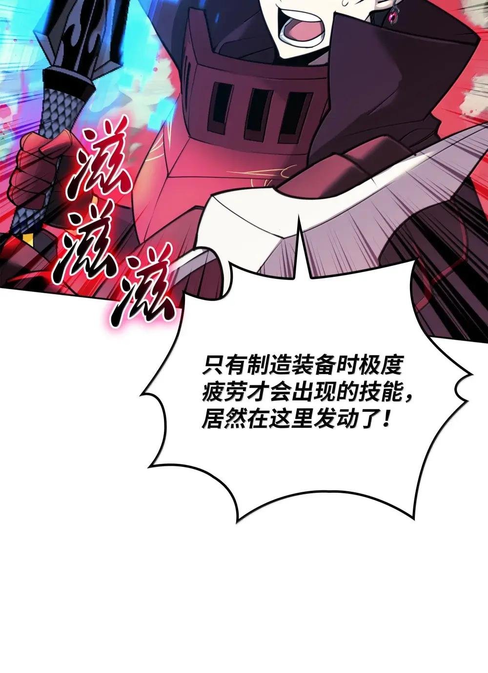 257 神将技能