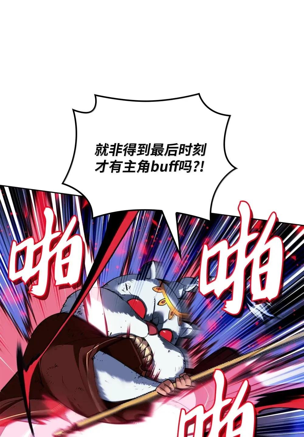257 神将技能
