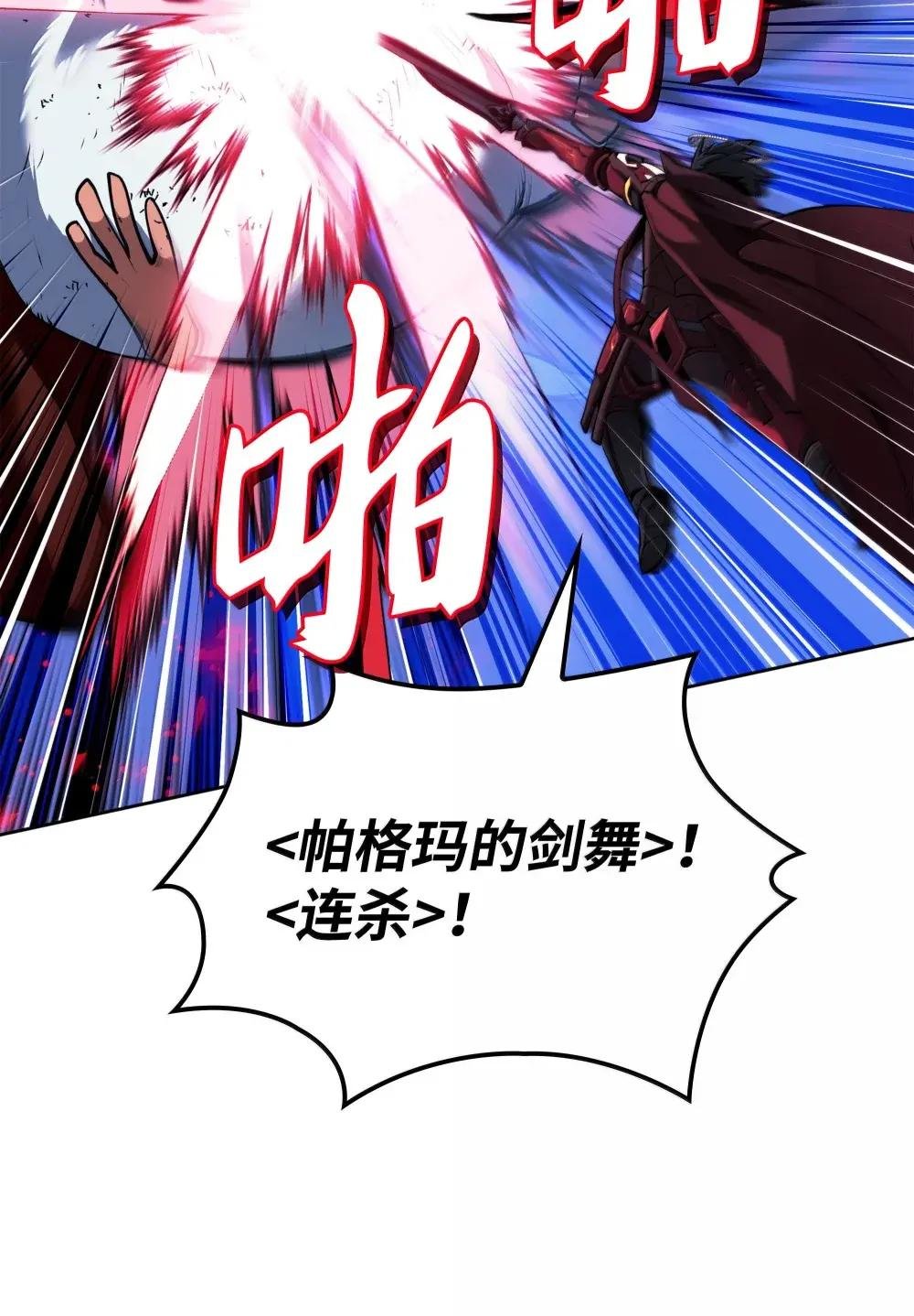 257 神将技能
