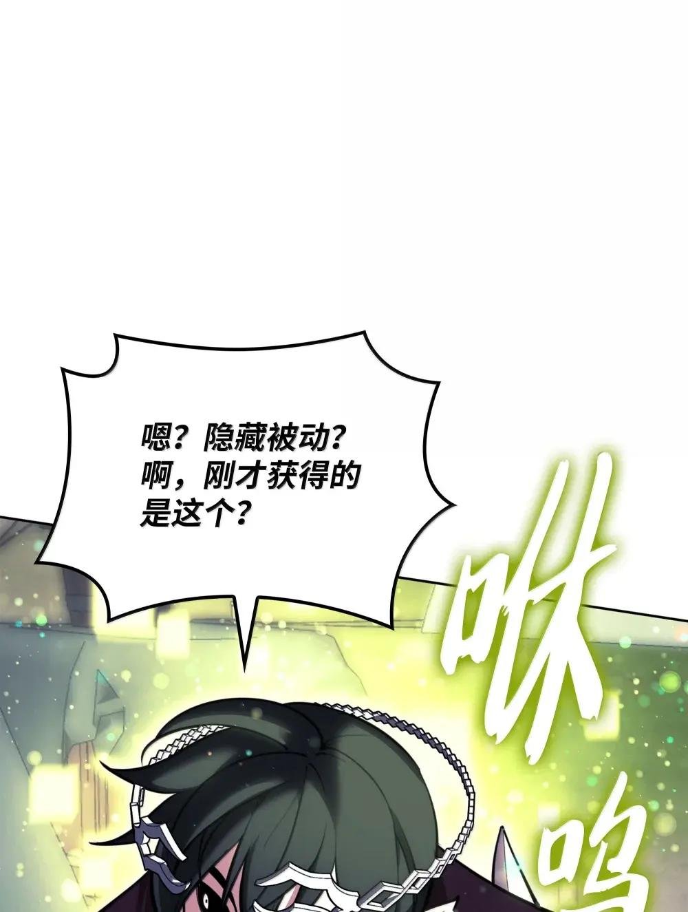 257 神将技能