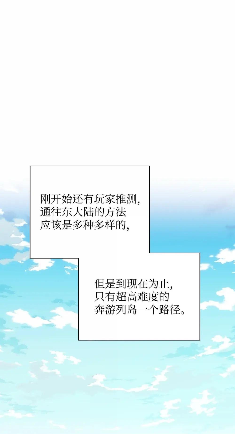259 别喂零食
