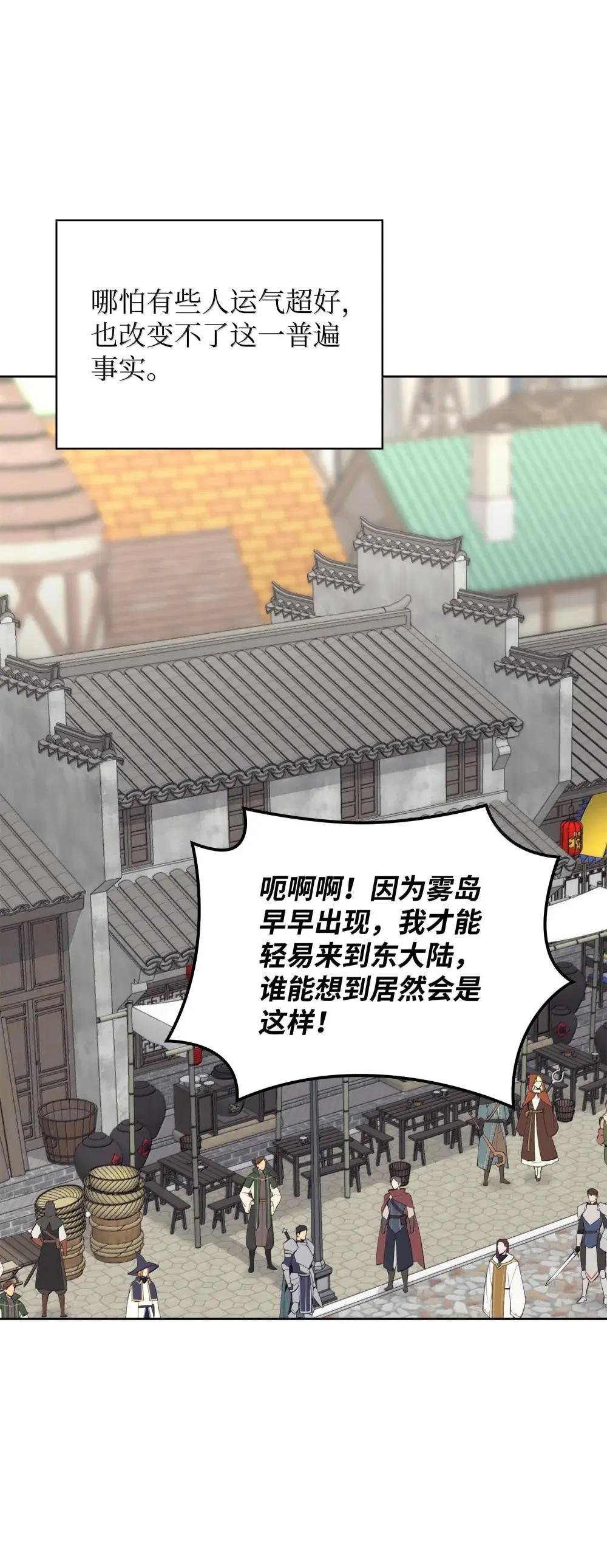 259 别喂零食
