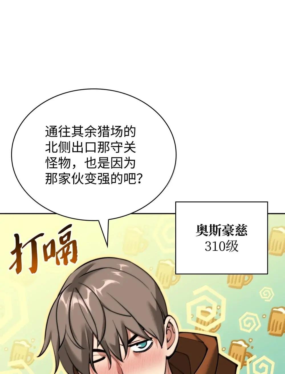 259 别喂零食
