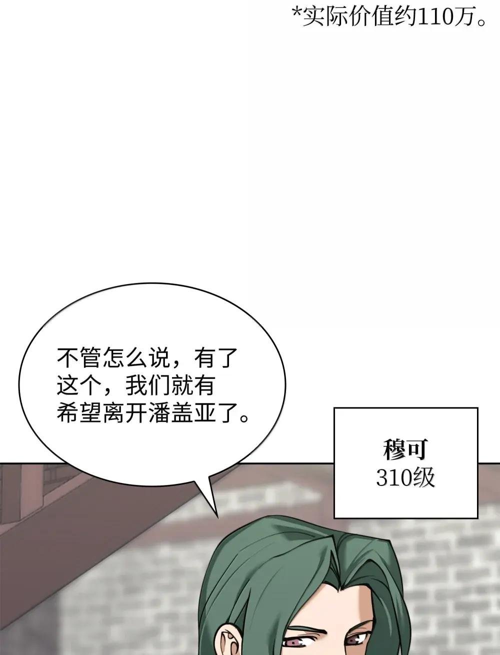 259 别喂零食