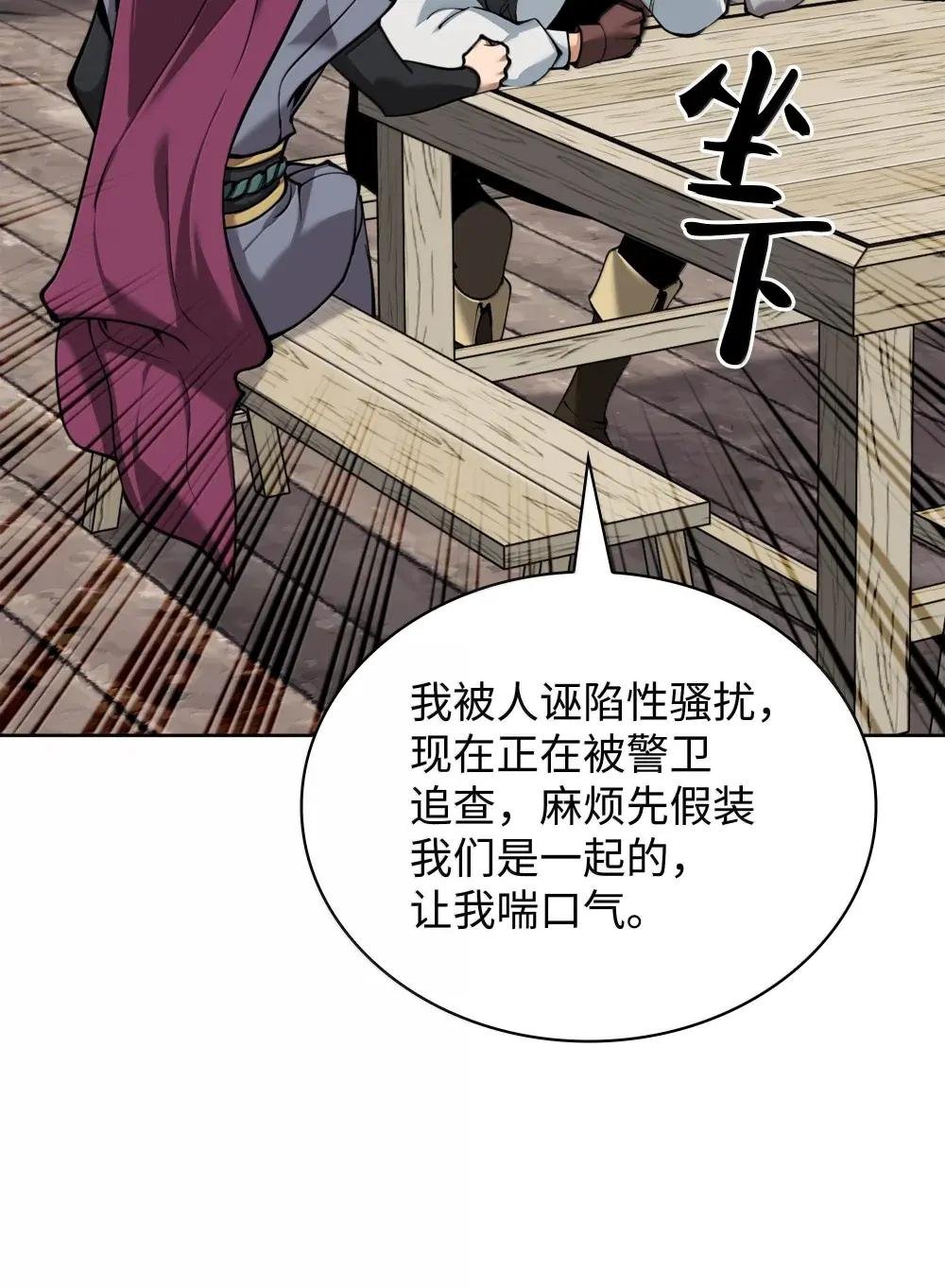 259 别喂零食
