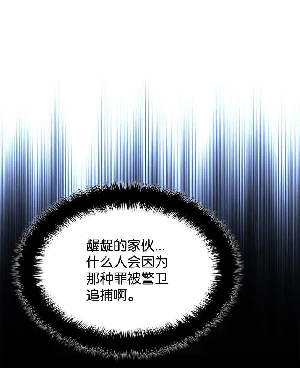 259 别喂零食