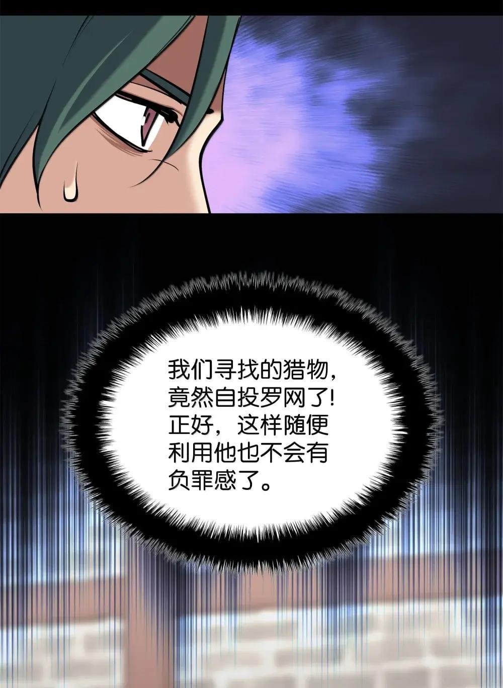 259 别喂零食