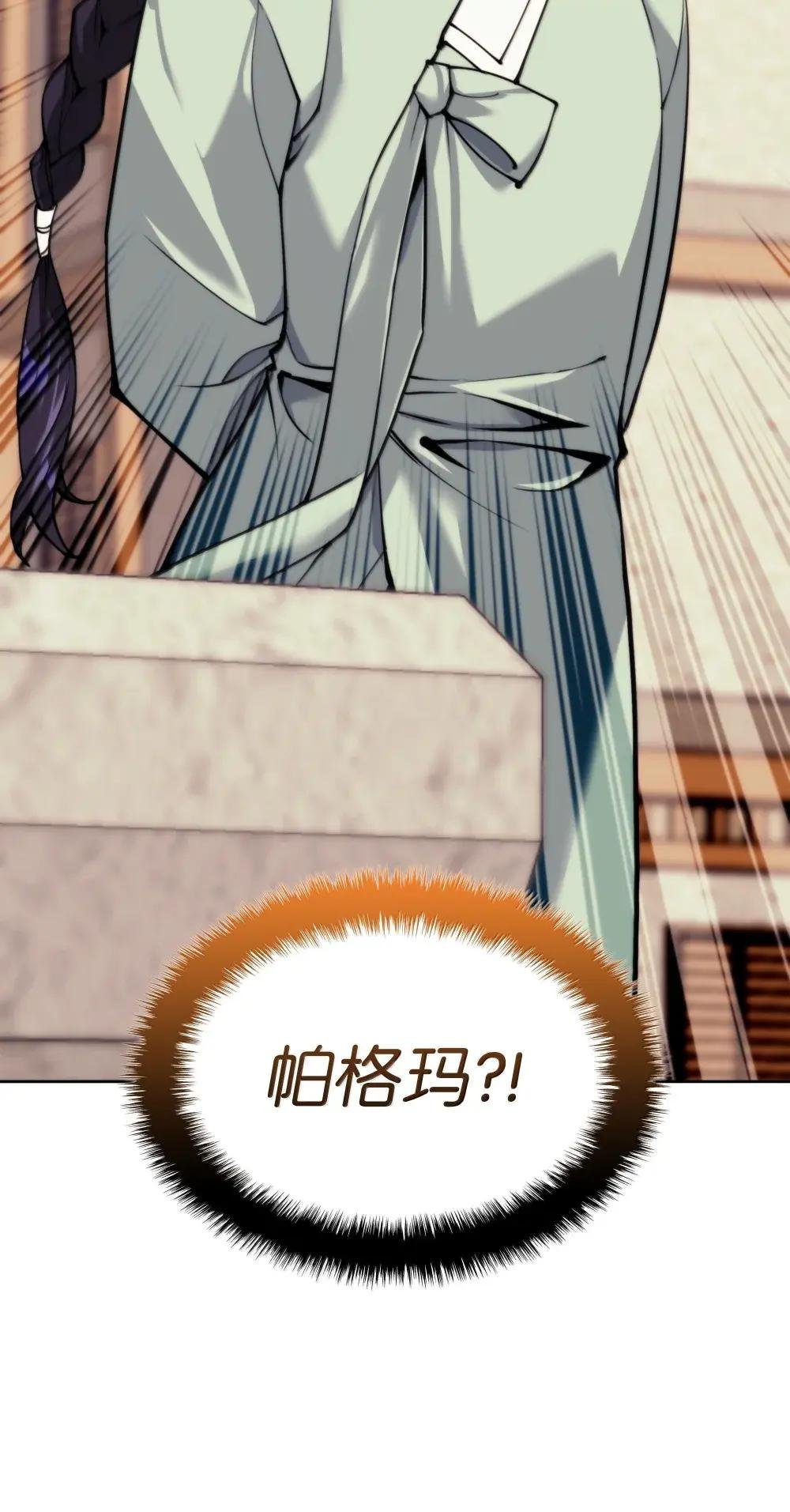 260 慈爱的铁匠
