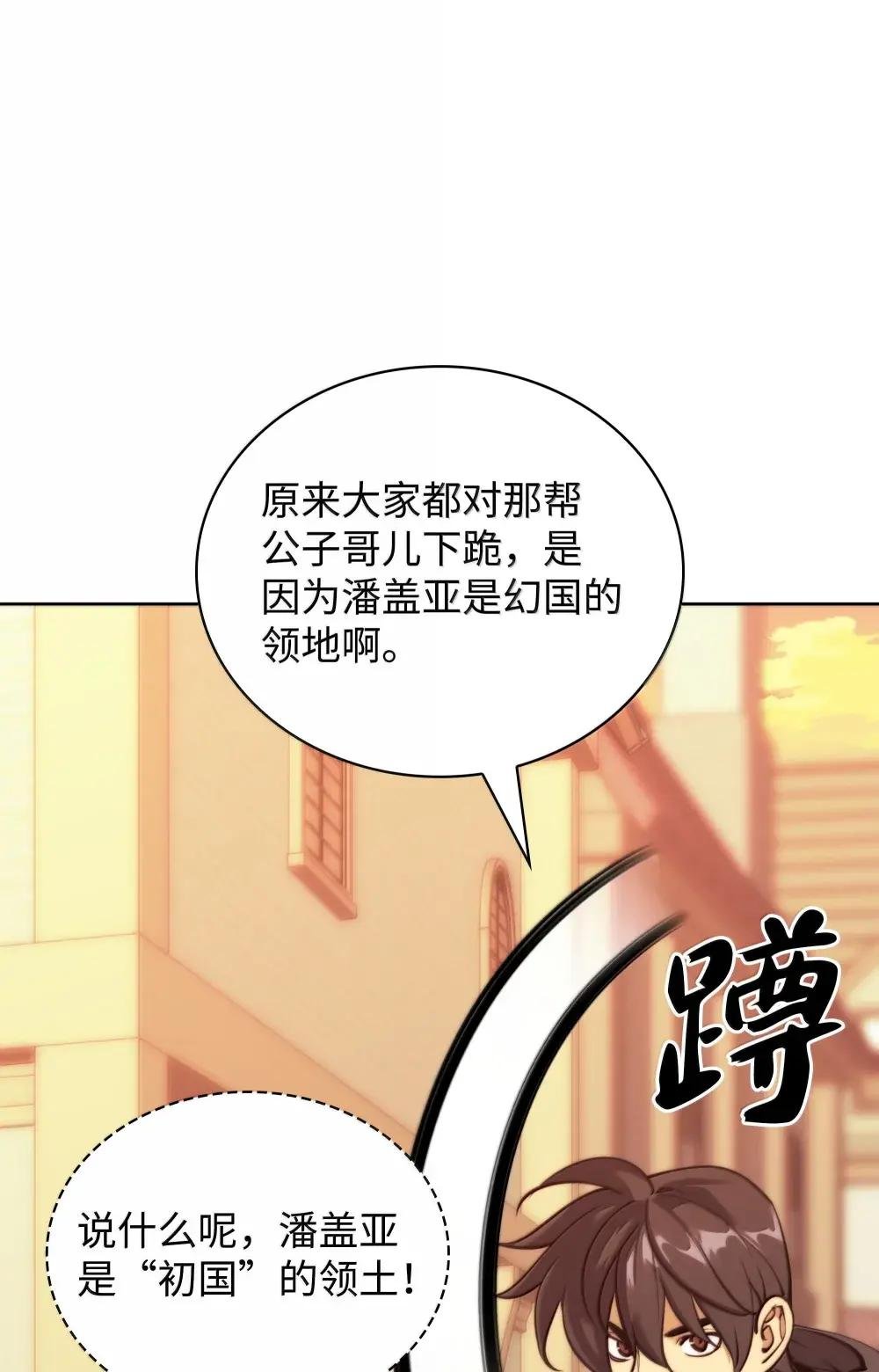 260 慈爱的铁匠